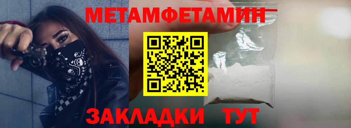 Amphetamine VHQ  АМФ  Богородск  Вход с VPN 