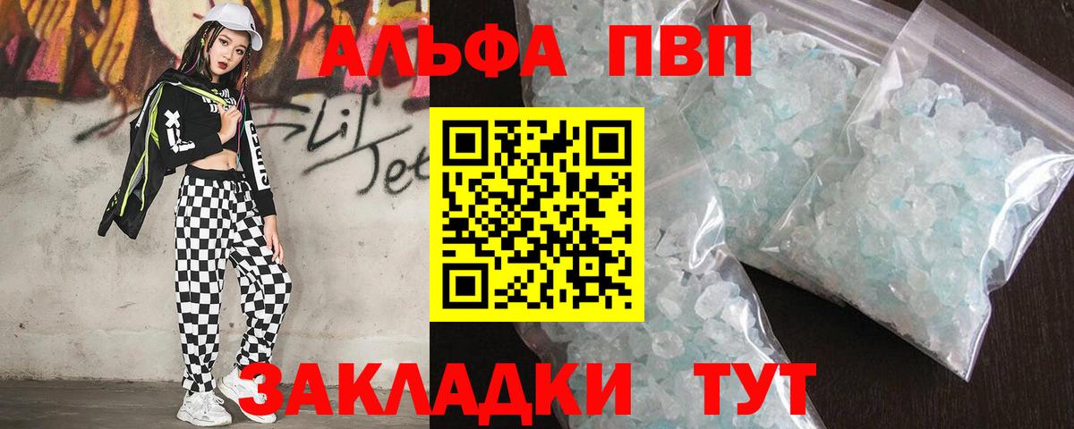 Гашиш  Экстази  Вход с VPN  МЕТАМФЕТАМИН  Cocaine  ГАШ  Codein  Богородск  МЕФ кристаллы  Каннабис 