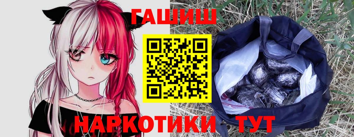 ГАШ Premium Богородск