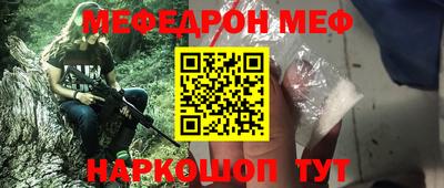 mdma Тулун