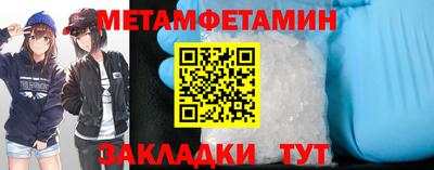 mdma Тулун