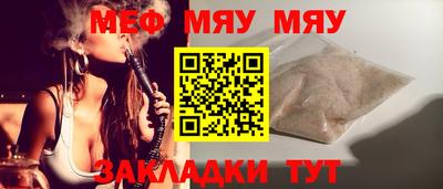 mdma Тулун