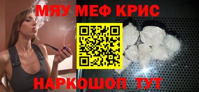 mdma Тулун