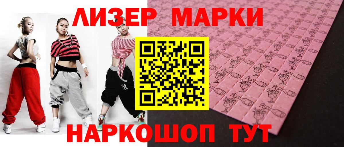 LSD-25 экстази ecstasy  LSD-25 экстази  Богородск  ЛСД экстази ecstasy  Вход с VPN 
