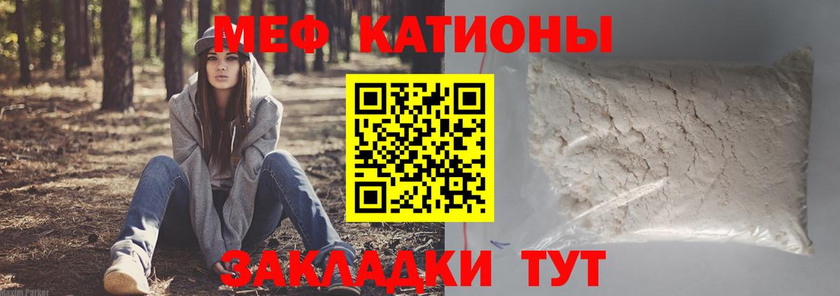 Богородск  Мефедрон  Меф  Вход с VPN  Меф mephedrone  Мефедрон кристаллы 
